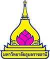 UBU LMS : ระบบการจัดการเรียนการสอนออนไลน์ มหาวิทยาลัยอุบลราชธานี